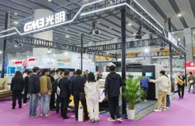 Guangming Debuts Industry-First All-in-One Digital Print & Laminate Solution at South China Print 2026